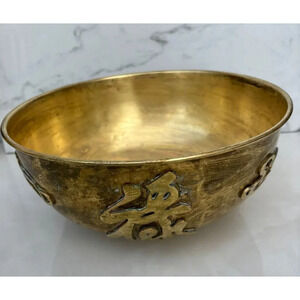 Vintage Mid Century Asian Ethnic Chinese Solid Brass Bowl 12x6x5
